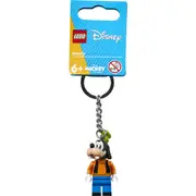 LEGO 854196 - Gear Goofy Key Chain Keyring
