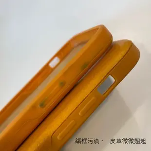 Alto 惜福品 – iPhone 12 mini 系列皮革手機殼 - Anello