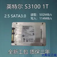 在飛比找Yahoo!奇摩拍賣優惠-溜溜雜貨檔【 品質保障】INTEL／英特爾 S3100 54