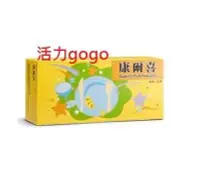 在飛比找Yahoo!奇摩拍賣優惠-葡眾 康爾喜乳酸菌顆粒 1盒1300元 2盒免運   另有康