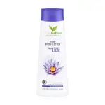 德國 COSNATURE 植萃 睡蓮水潤身體乳 250ML (CN022)