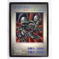 在飛比找蝦皮購物優惠-【售1000元】遊戲王 DM1 GB1 遊戲王初代 GB卡帶