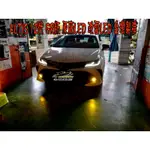 【小鳥的店】2019-23 ALTIS 12代 GR 原廠LED雷RIGHT LED燈泡 霧燈 MIT黃金光 白光 改裝