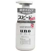 在飛比找誠品線上優惠-【資生堂】UNO控油 泡沫洗面乳 150ml