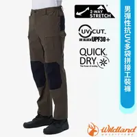 在飛比找PChome24h購物優惠-【荒野 WildLand】男 彈性抗UV多袋拼接工裝褲.吸濕