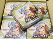Pokemon Card Game Double Blaze Sun & Moon SM10 Booster Box Japan NEW SEALED