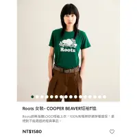 在飛比找蝦皮購物優惠-Roots 女裝- COOPER BEAVER短袖T恤