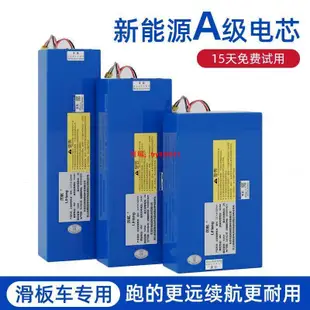 【電動車鋰電池】新能源正品電動車鋰電池原廠改裝48v20ah36V12AH滑板車大容量續航