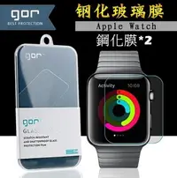 在飛比找Yahoo!奇摩拍賣優惠-FC商行~apple watch 42mm 極薄 0.2mm