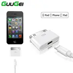 GUUGEI C 型母頭轉 30 針公頭適配器轉換器適用於 I-PHONE 4/4S I-PHONE 3G/3GS I-