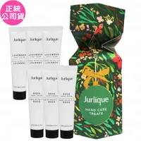 在飛比找ETMall東森購物網優惠-Jurlique 茱莉蔻 隨身護手霜禮盒(玫瑰護手霜15ml