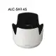 【震博攝影】SEL70200GM原廠遮光罩(Sony FE 70-200mm F2.8 GM一代專用遮光罩) ALC-SH145