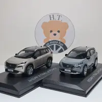 在飛比找蝦皮購物優惠-H.T.🚘 1/43 Nissan X-trail Xtra