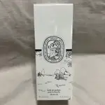 全新出清DIPTYQUE 杜桑沐浴油200ML 現貨