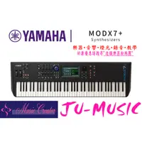 在飛比找蝦皮購物優惠-造韻樂器音響- JU-MUSIC - YAMAHA MODX