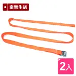 【索樂生活】強力尼龍綑綁束帶拉緊器2M2入(強力束帶綁帶 捆綁器 拉緊器 快扣綁物帶 尼龍束帶 行李箱束帶)