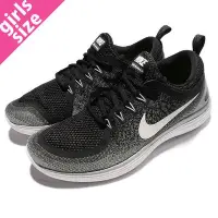 在飛比找Yahoo!奇摩拍賣優惠-{全新正品現貨} NIKE WMNS FREE RN DIS