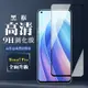 OPPO RENO 7 PRO 9H滿版玻璃鋼化膜黑框高清手機保護貼(RENO 7 PRO保護貼 鋼化膜)