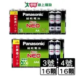 PANASONIC國際牌 黑色錳乾電池-3號/4號(16顆/組) 電池 黑錳 碳鋅 無毒【愛買】