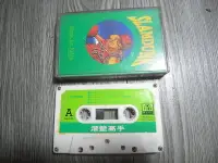 在飛比找Yahoo!奇摩拍賣優惠-二手 早期日本卡通 灌籃高手 主題曲 片尾曲 錄音帶 卡帶 