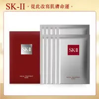 在飛比找PChome24h購物優惠-【SK-II】青春敷面膜10片盒裝