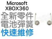 在飛比找Yahoo!奇摩拍賣優惠-XBOX360 XBOX 360 無線控制器 無線手把 專用