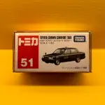 💡翻好物💡【TOMICA】TOYOTA CROWN COMFORT TAXI 豐田 計程車【NO.51】多美 附贈膠盒