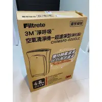 在飛比找蝦皮購物優惠-3M空氣清淨機Filtrete CHIMHPD-O2UCLC