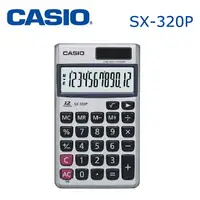 在飛比找樂天市場購物網優惠-CASIO 卡西歐 SX-320P 國家考試專用計算機 附皮