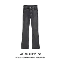 在飛比找蝦皮購物優惠-Allen Clothing 高腰彈力喇叭牛仔褲灰色褲子微喇