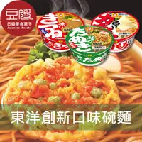 在飛比找蝦皮購物優惠-【東洋】日本泡麵 東洋 創新口味 紅/白/綠碗麵 (豆皮/麻