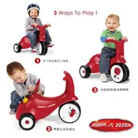 在飛比找蝦皮購物優惠-Radio Flyer  小綿羊滑步三輪車 公司貨 宅配免運