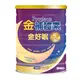 【買兩罐送家用好物】金補體素 金好眠700g【美十樂藥妝保健】#3罐以上選宅配