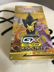 Pokemon Card Sun ＆ Moon TAG TEAM GX Tag All Stars Box High class pack japan