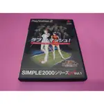 ラ THE 網 出清價 網路最便宜 SONY PS2 2手原廠遊戲片  2000 系列 VOL .１戀愛網球 賣90