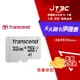 【最高22%回饋+299免運】Transcend 創見 300S 32G MicroSDHC Class 10 UHS-I 記憶卡 - 附轉卡(TS32GUSD300S-A)★(7-11滿299免運)