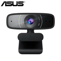 在飛比找PChome24h購物優惠-華碩 ASUS Webcam C3 網路攝影機