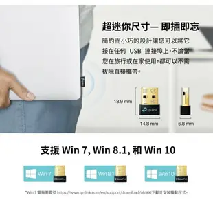 領券折扣 TP-LINK UB500 藍牙 5.0 微型 USB 接收器 適配器 藍牙設備 藍芽接收器 藍芽設備