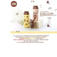 在飛比找蝦皮購物優惠-暫時新品價‼️ 正版 LINE FRIEND 熊大造型 35