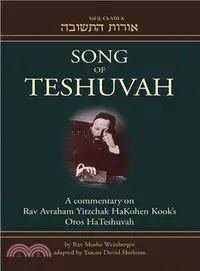 在飛比找三民網路書店優惠-Song of Teshuvah ─ A Commentar