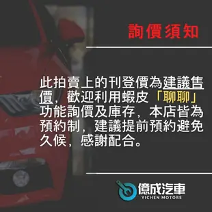 《大台北》億成汽車輪胎量販中心-米其林輪胎 SAVER 4【185/55R16】