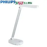 在飛比找遠傳friDay購物優惠-Philips飛利浦 酷玉LED可攜式充電檯燈66145 桌