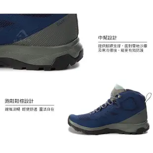 【法國SALOMON】男款 OUTline Mid GTX 中筒登山鞋 L40476400