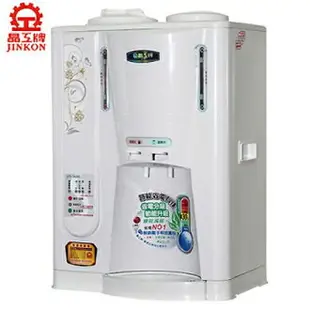 【晶工牌】10.5公升 溫熱全自動開飲機 JD-3688