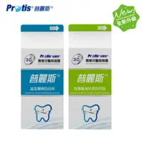 在飛比找蝦皮商城優惠-Protis ®普麗斯® 14天 琺瑯質強化亮白牙貼 , 益