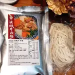 清燉牛肉麵調理包（三入）