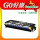 FUJI XEROX 富士全錄 CT350677 黃色 原廠相容碳粉匣 XEROX DocuPrint C2200/3300 (含稅)