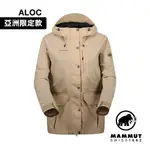 【MAMMUT 長毛象】MOUNTAINWB LINEDPARKA AF 日系山系輕量防風大衣 薩凡納褐 女款 #1012-00720