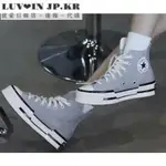 【日韓連線】CONVERSE CHUCK 70 PLUS 1970 HI 灰白 高幫休閒百搭運動鞋A00741C男女鞋