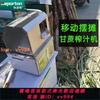 在飛比找樂天市場購物網優惠-{最低價}甘蔗榨汁機擺攤商用甘蔗汁壓榨機甘蔗專用壓汁機炸甘蔗